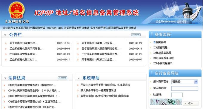 �Lɳ�W(w��ng)վ�䰸�������(y��n) �W(w��ng)վ�䰸������(sh��)���J(r��n)�C����