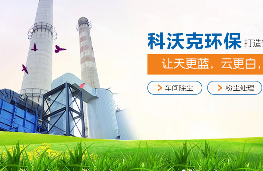 �ɹ����� ���Ͽ��ֿ˭h(hu��n)���������޹�˾ �W(w��ng)վ���O(sh��)��ͬ