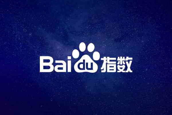 �ٶ�ָ��(sh��)��ʲô�����W(w��ng)վ����������ô���ٶ�ָ��(sh��)��