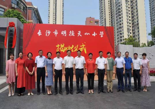 �Lɳ���ą^(q��)�����W(xu��)У�������� �Lɳ�t�l(w��i)С�W(xu��)���Ƹ������Lɳ��������С�W(xu��)���Lɳ���ŶY�����ЌW(xu��)�������Lɳ���ŶY����Z�W(xu��)У