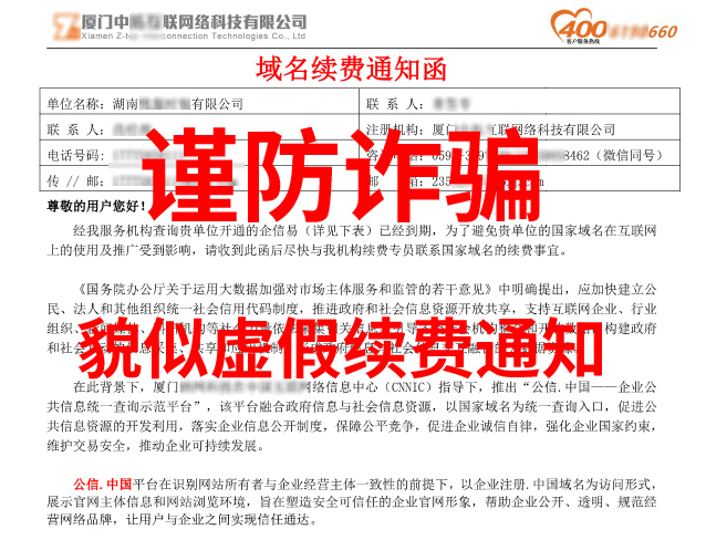 ��Ҫ֔���p�_��ʾ �յ�̓���m(x��)�M֪ͨ����ӵ��m(x��)�M�Ԓ�f��˾�����������ڵĿ͑�Ո֔���p�_