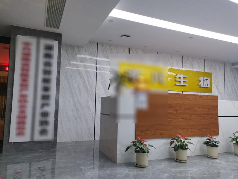 �ɹ����� ����FF����Ƽ��l(f��)չ���޹�˾ �W(w��ng)վ�OӋ�cƷ���ƏV��ͬ