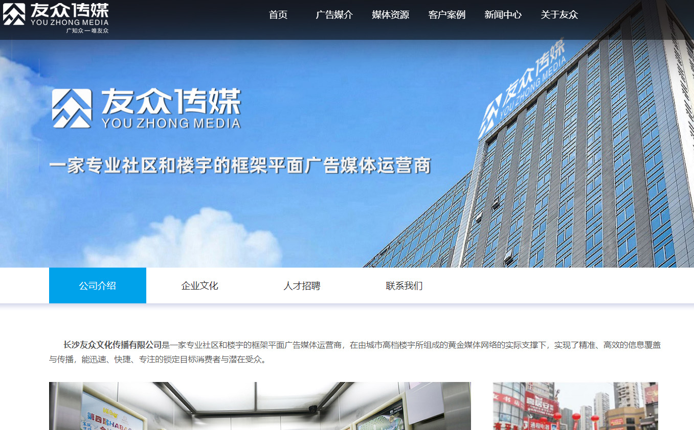 �ɹ����� �Lɳ�ѱ��Ļ��������޹�˾ �W(w��ng)վ�OӋ��ͬ