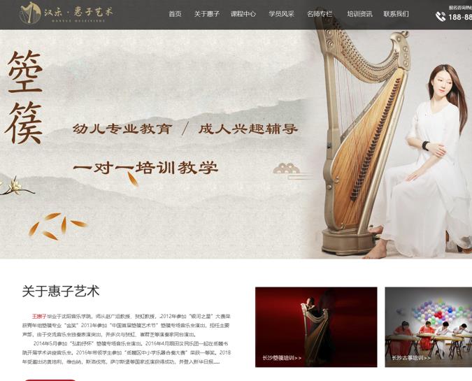 �ɹ����� �h��������ˇ�g(sh��)���Lɳ������Ӗ(x��n)���Lɳ������ݣ��Lɳ�W(xu��)���� �W(w��ng)վ�O(sh��)Ӌ�c��(y��u)����ͬ