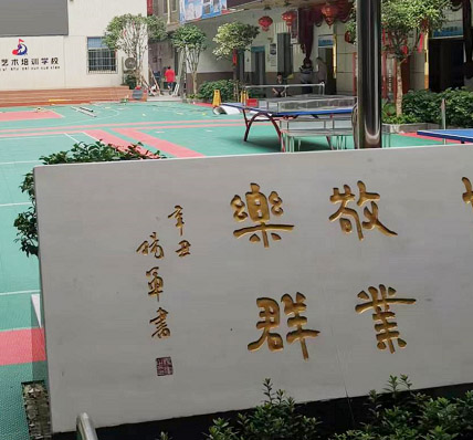 �ɹ����� ����DHˇ�g(sh��)��Ӗ(x��n)�W(xu��)У �W(w��ng)վ�İ�����