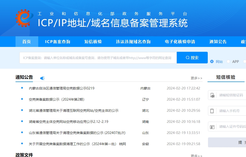 �Lɳ���W(w��ng)վ�䰸��ô�� �W(w��ng)վ�䰸��ʲô����ʲô��Ҫ���W(w��ng)վ�䰸��SEO��Ӱ푆���