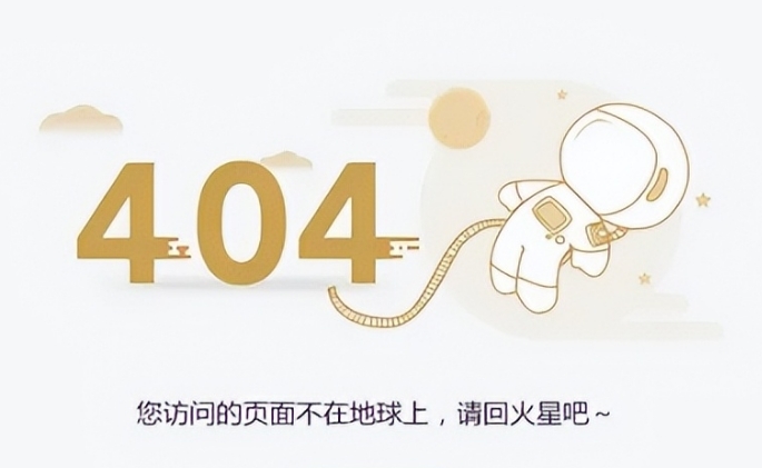 �L(zh��ng)ɳ���W(w��ng)վ��˾�����W(w��ng)վ404�(y��)���O(sh��)Ӌ(j��)��SEO��(y��u)������