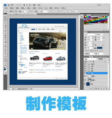 �W(w��ng)վ��վ������������ģ��