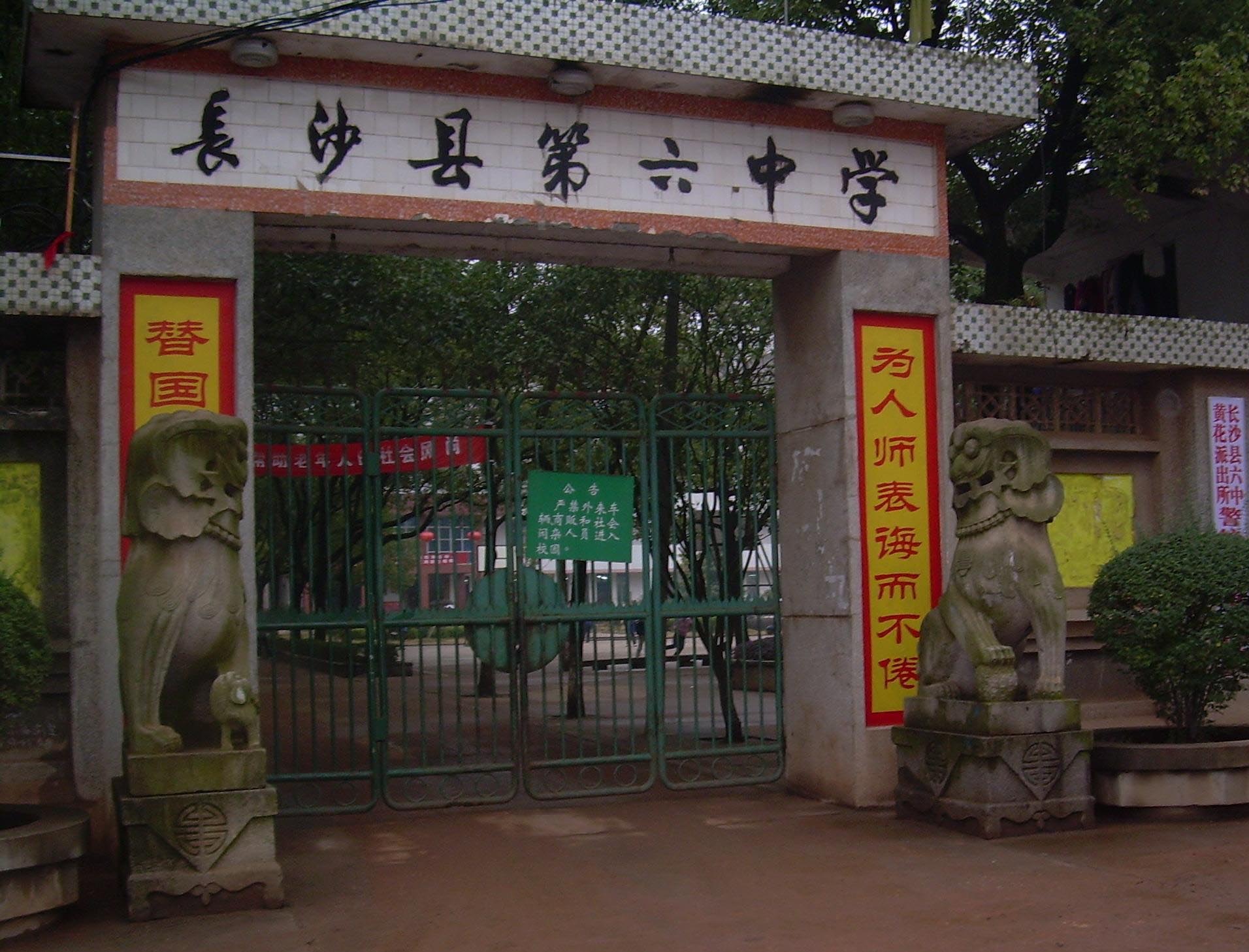 �Lɳ�h�����ЌW(xu��)