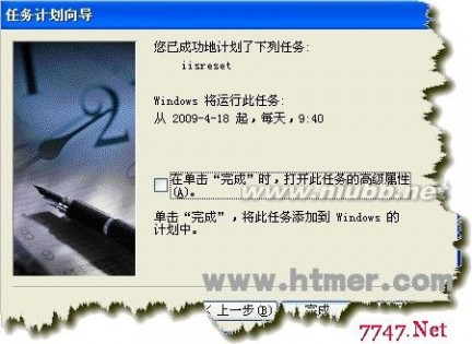 ���r�؆� �O(sh��)��IIS����(w��)�����r�Ԅ��؆��ķ���