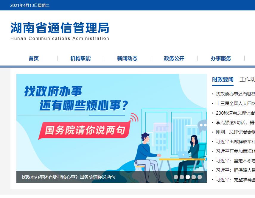 4��13�ս������������Ō������ƄӾW(w��ng)�j(lu��)�����ˣ���ʲô��r����(d��ng)��(li��n)�W(w��ng)������W(w��ng)�j(lu��)��ȫ����Сҕ