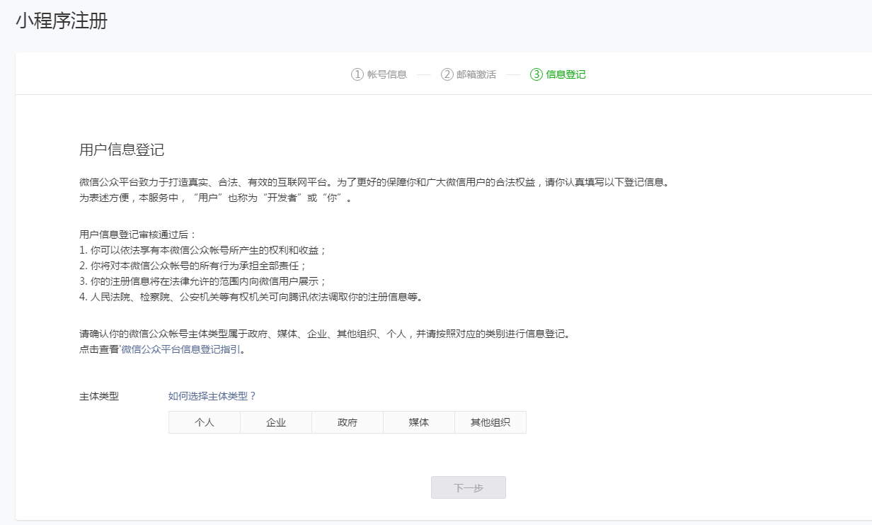 �ɹ����� ��ƽС�����O(sh��)Ӌ(j��)�_�l(f��)��ͬ